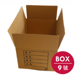 Box 9 (外有表格)